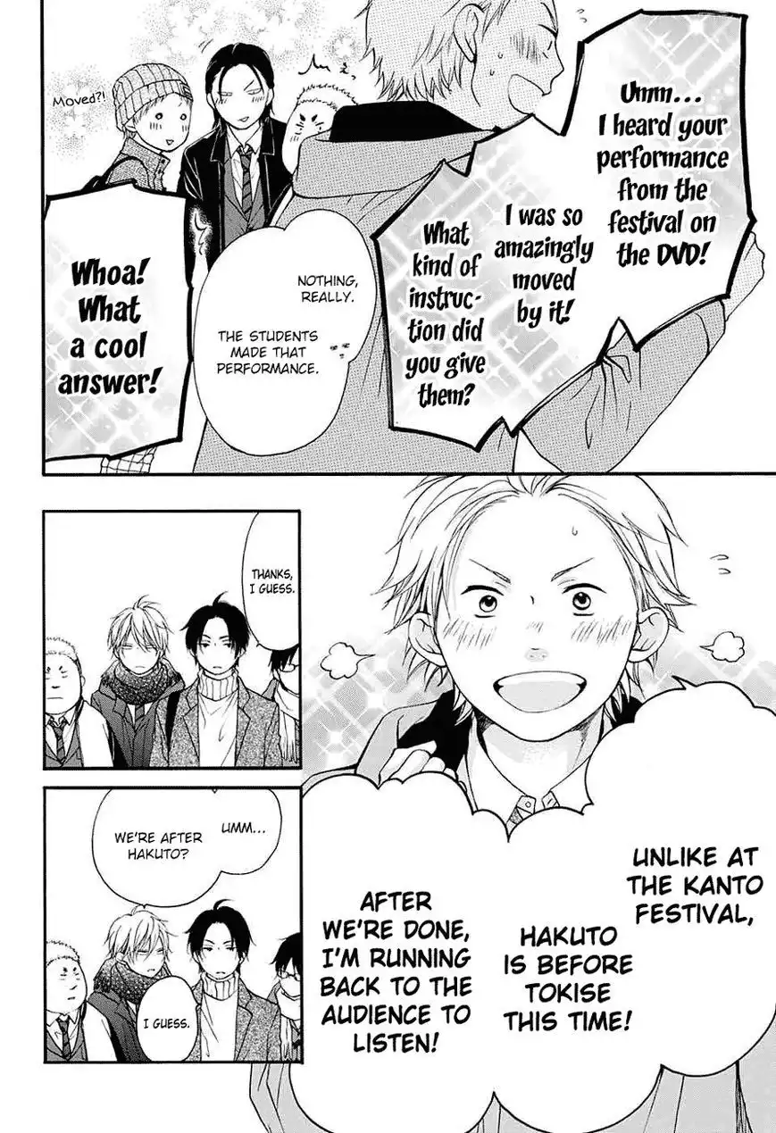 Kono Oto Tomare! Chapter 44 15